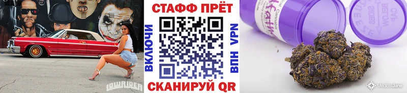 Купить СОЛЬ Галлюциногенные грибы Гашиш Меф мяу мяу Бошки Шишки Кокаин Южноуральск
