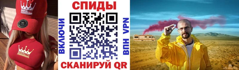 Купить  Южноуральск  АМФЕТАМИН 98% 