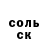 Кокаин Columbia Ania Misters