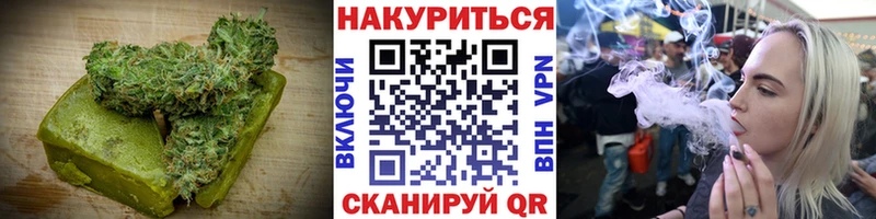 Еда ТГК марихуана  Купить закладки  Южноуральск 