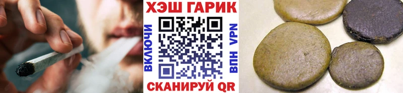 Купить закладки  Южноуральск  Гашиш hashish 