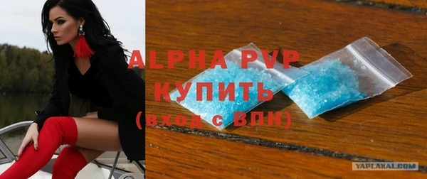 амф Каменск-Шахтинский