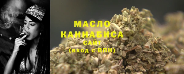 метамфетамин Каменногорск