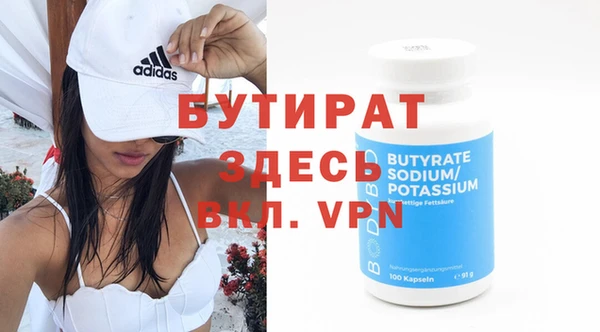 дживик Иннополис
