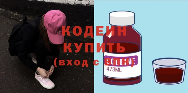 амф Каменск-Шахтинский