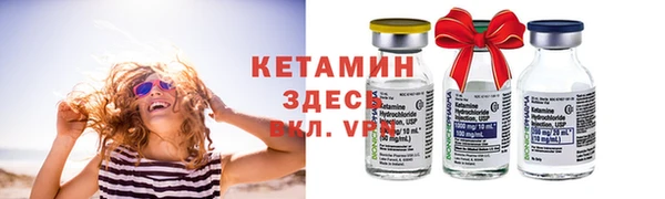 бошки Инта