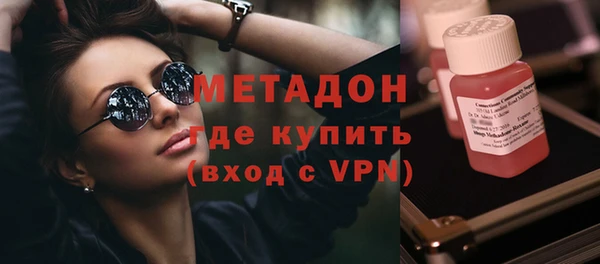 гидра Инсар