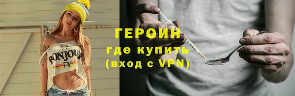 гидра Инсар