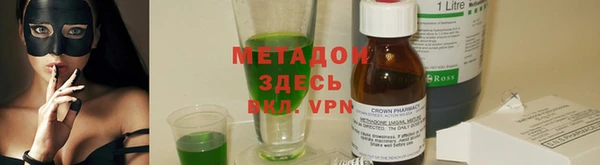 метамфетамин Каменногорск