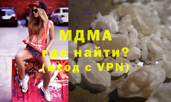 гидра Инсар