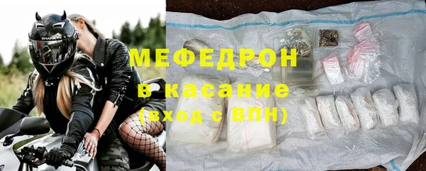 гидра Инсар