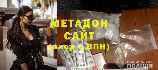 бошки Инта
