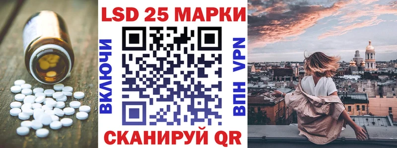 Лсд 25 экстази ecstasy  Купить где  Южноуральск 