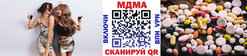 MDMA Molly Купить закладки Южноуральск