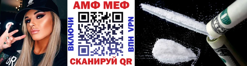 Первитин кристалл  Купить где  Южноуральск 