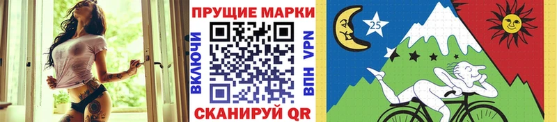 Марки NBOMe 1500мкг  Купить где  Южноуральск 