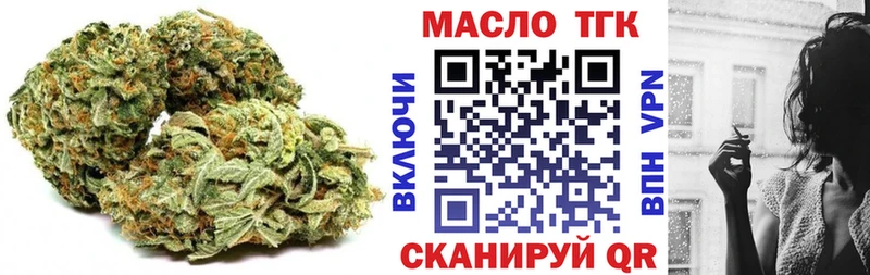 Купить закладки  Южноуральск  ТГК Wax 