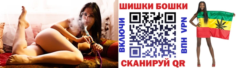 Конопля White Widow  Купить  Южноуральск 